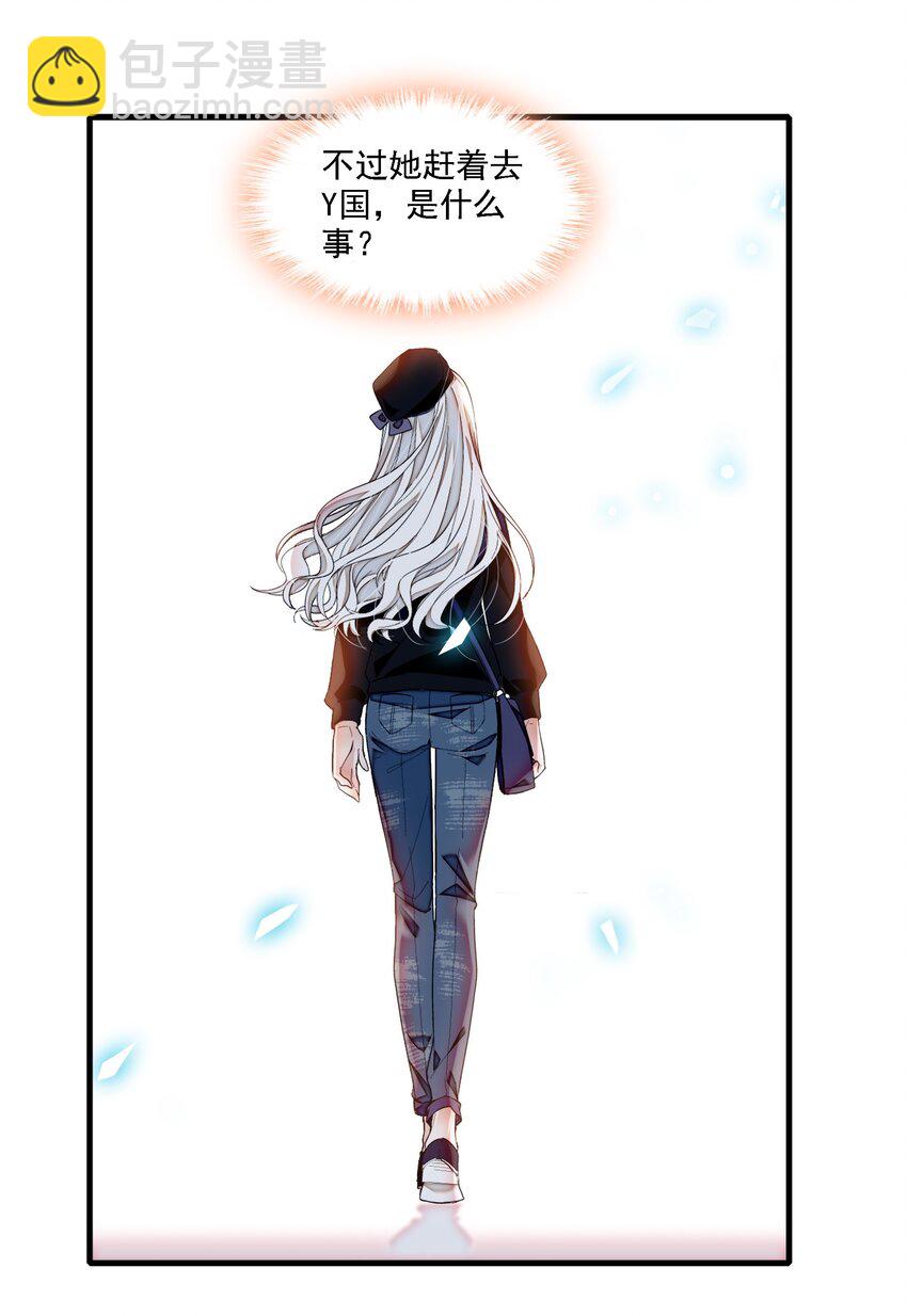 067 久违的换装-第77话