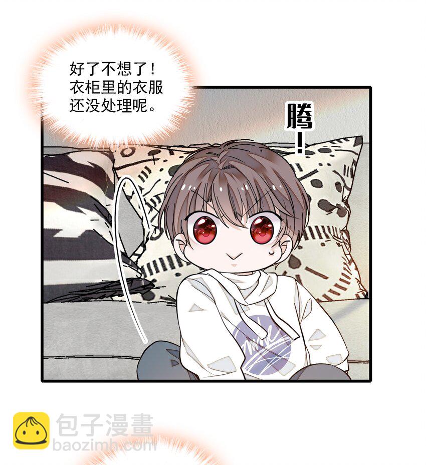 067 久违的换装-第77话