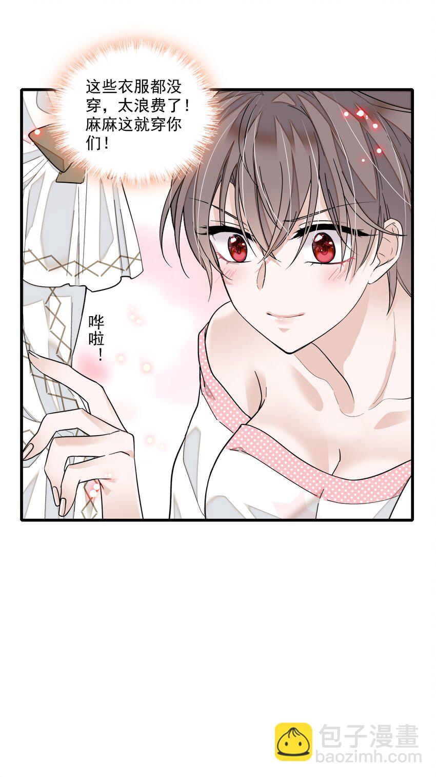 067 久违的换装-第77话