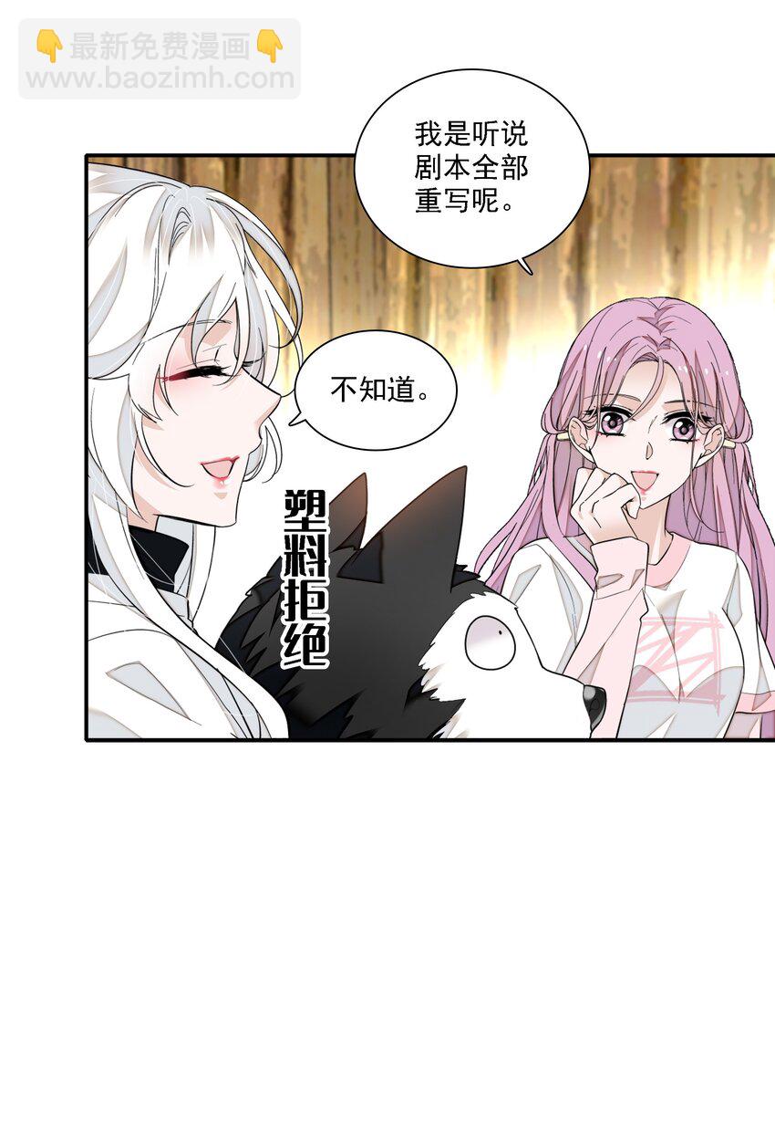 067 久违的换装-第77话