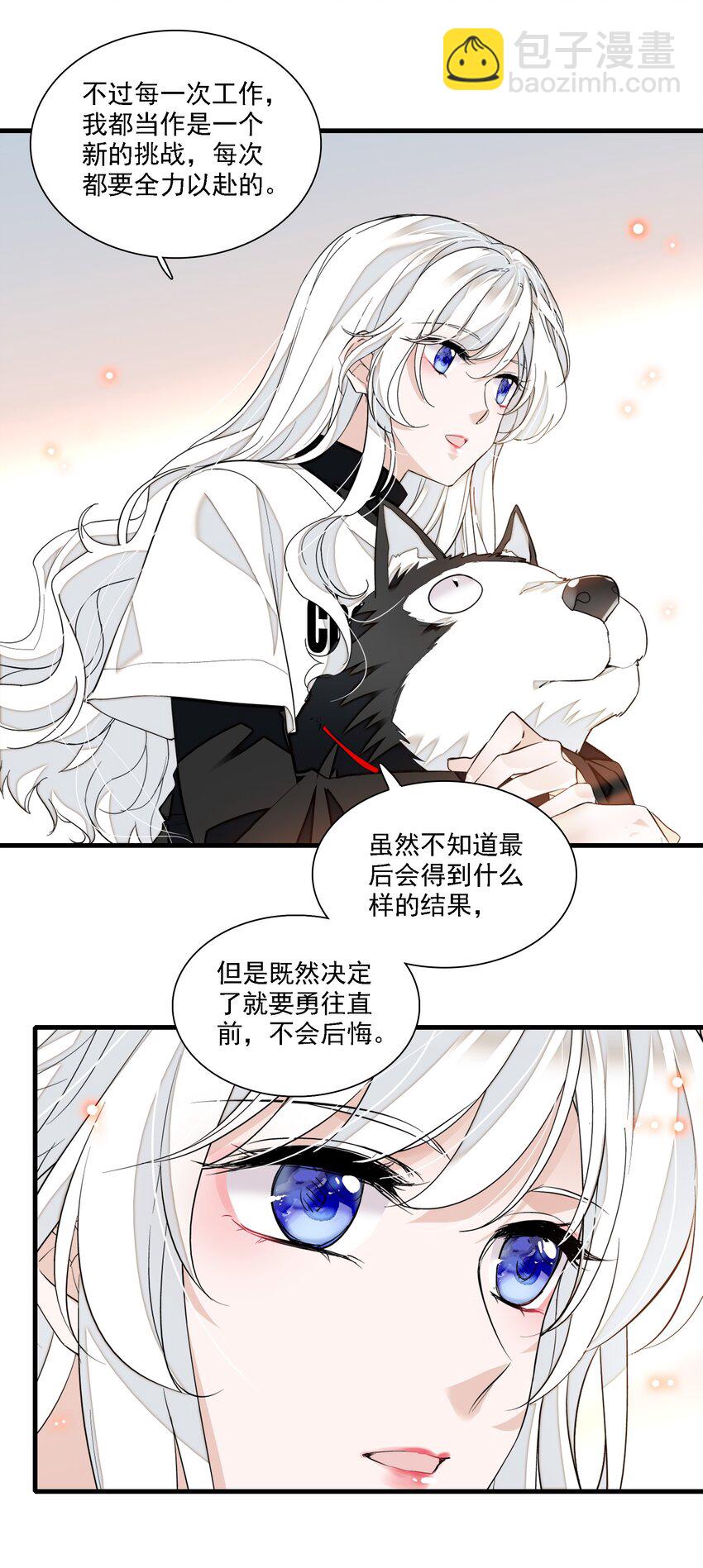 067 久违的换装-第77话