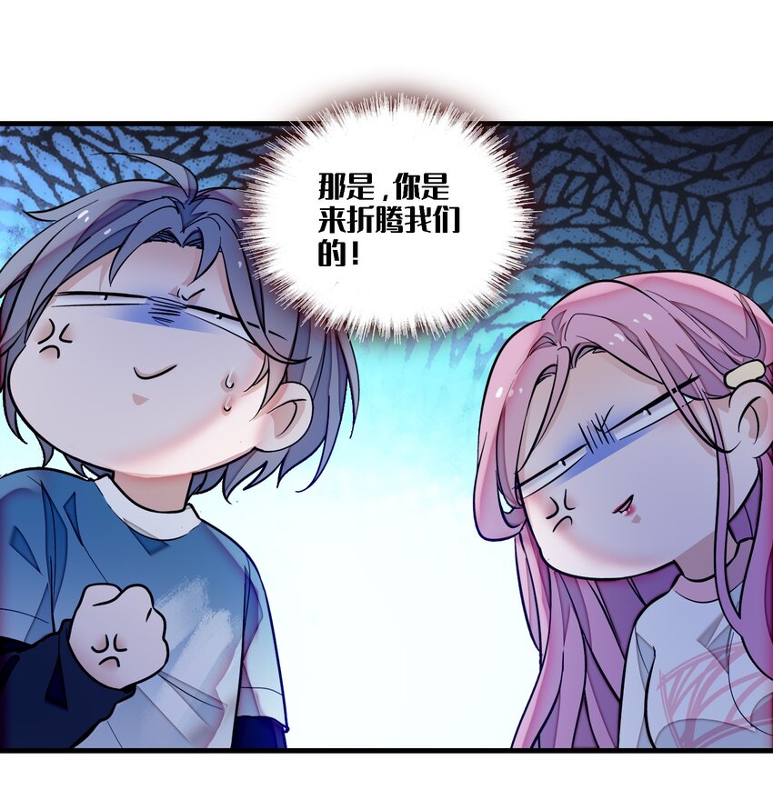 067 久违的换装-第77话