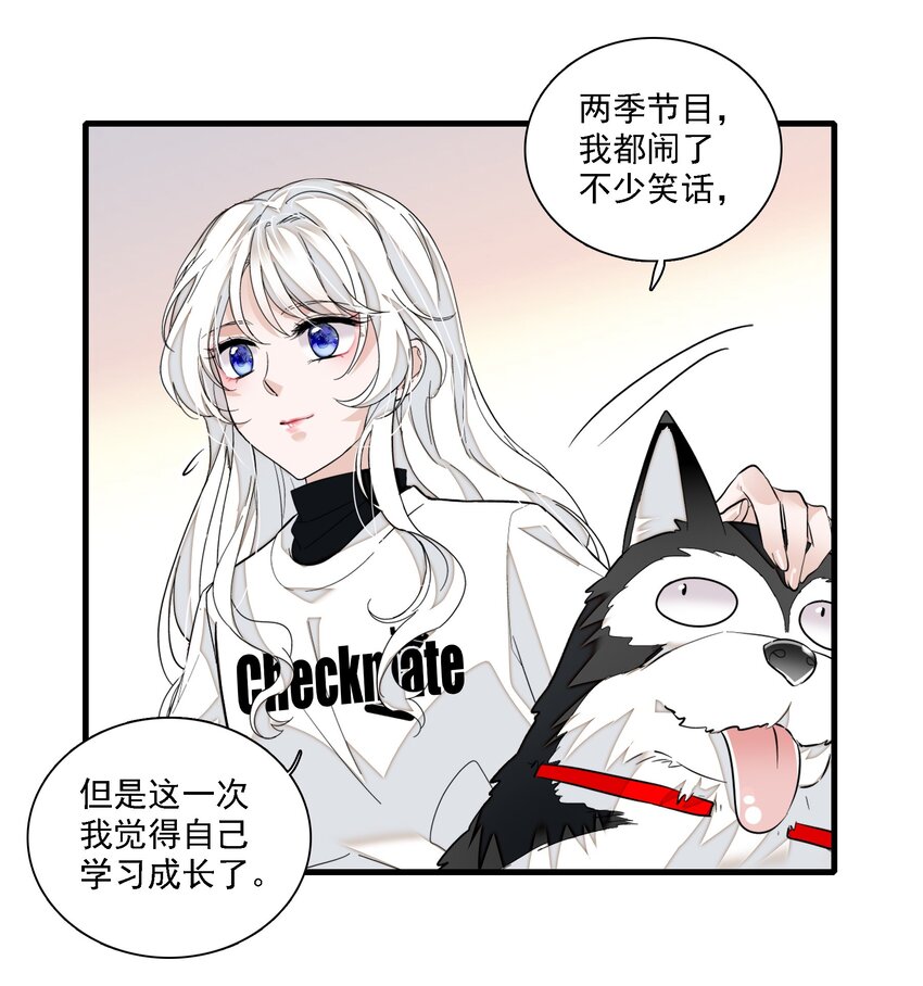 067 久违的换装-第77话