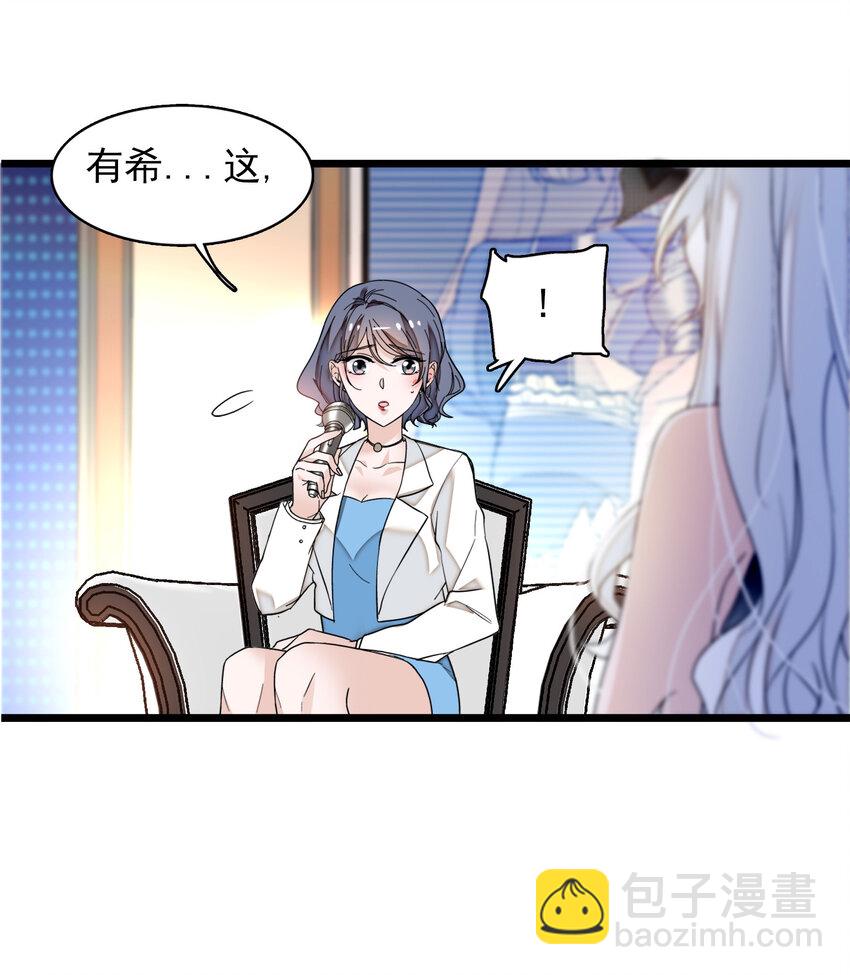 008 这就是所谓的办法？！-第9话