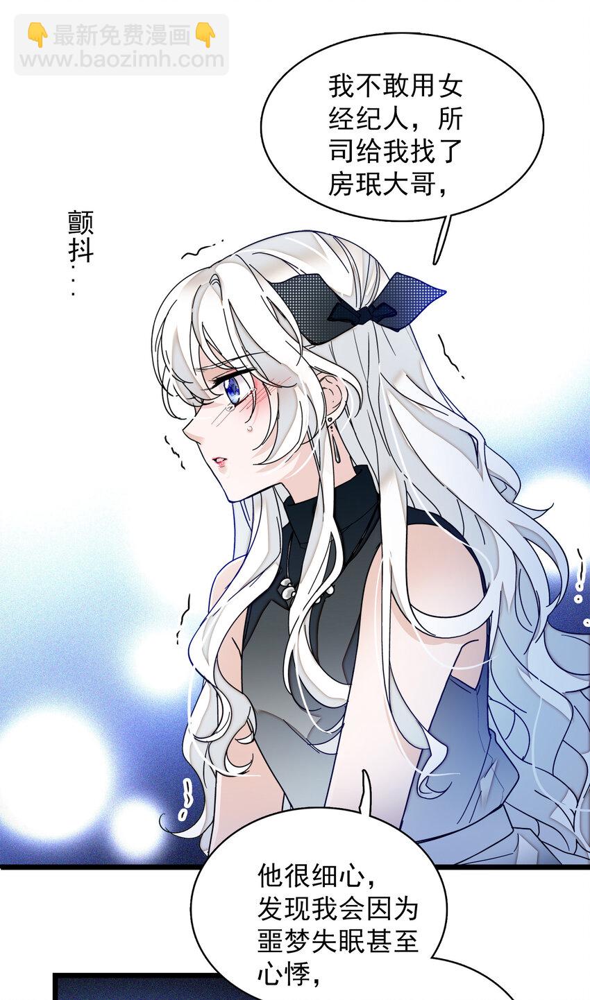 008 这就是所谓的办法？！-第9话