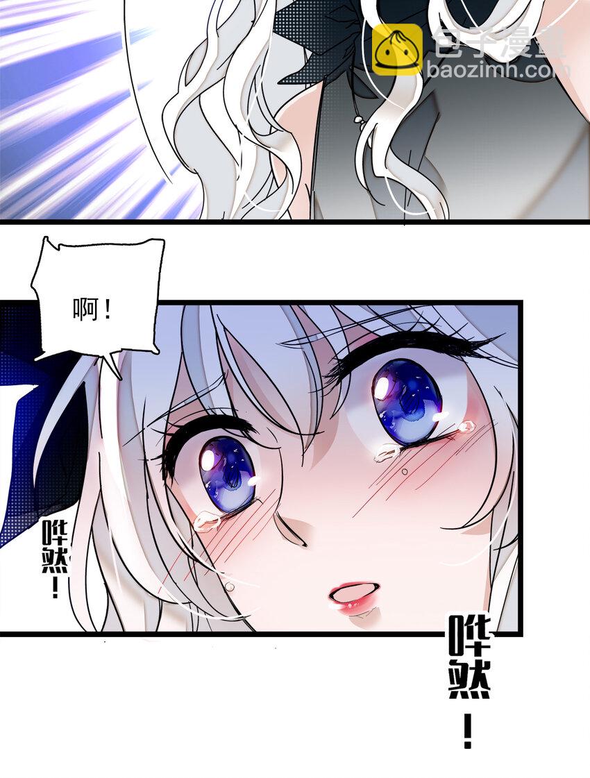 008 这就是所谓的办法？！-第9话