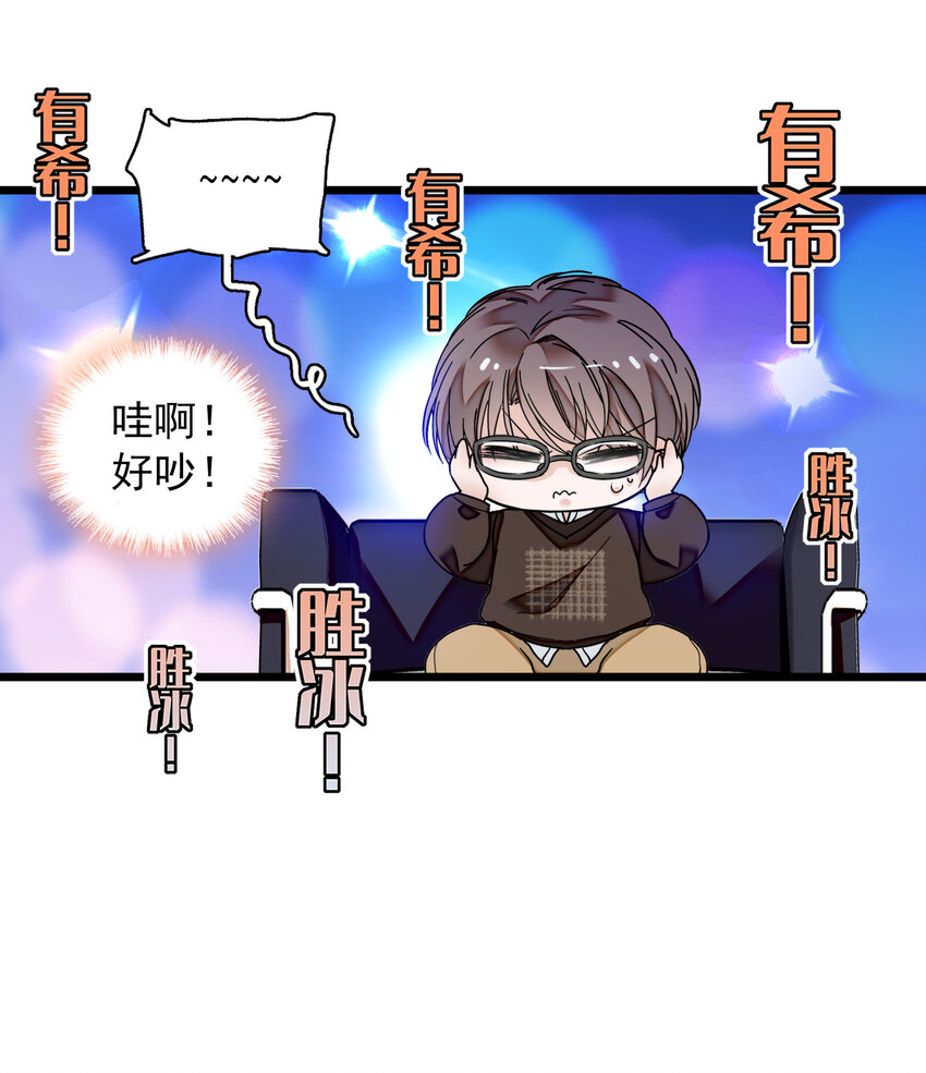 008 这就是所谓的办法？！-第9话