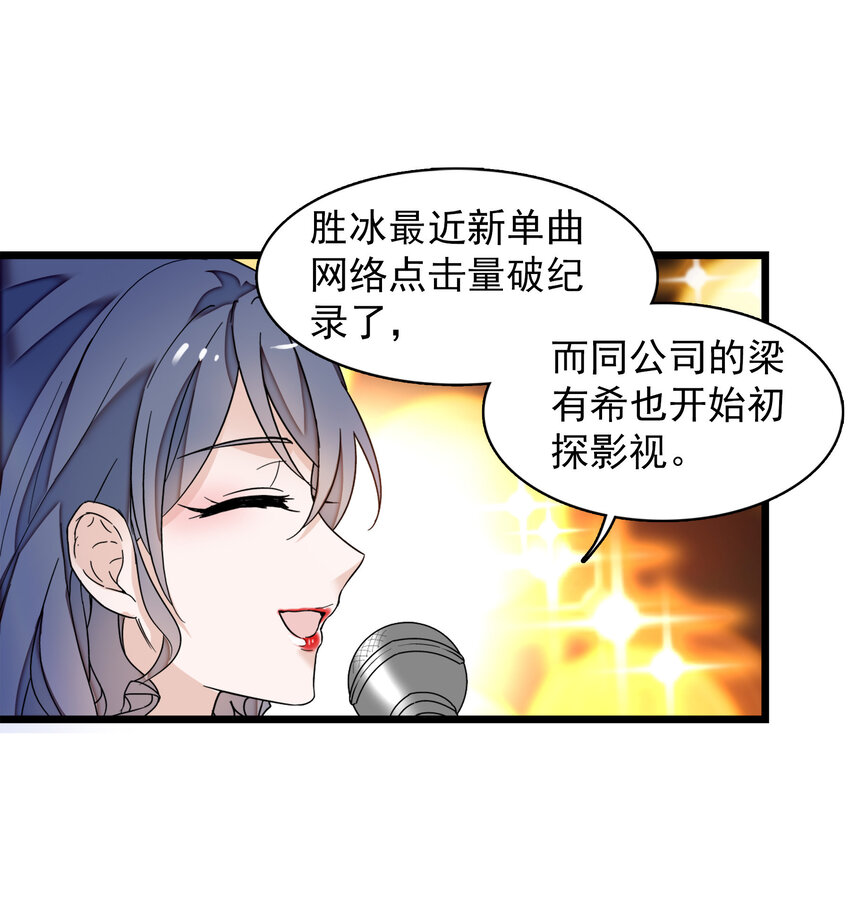 008 这就是所谓的办法？！-第9话