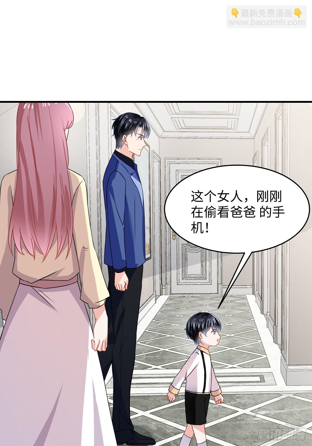 第99话 不入流的手段-第101话