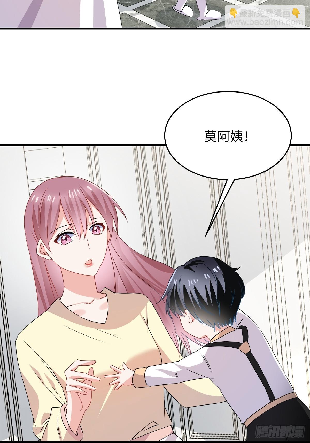 第99话 不入流的手段-第101话