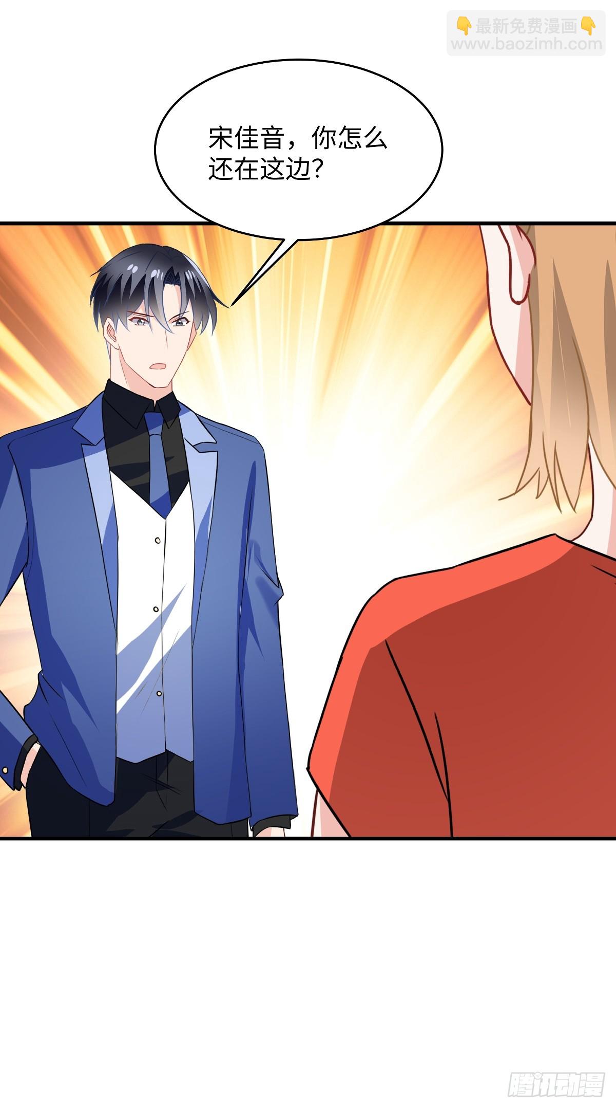 第99话 不入流的手段-第101话