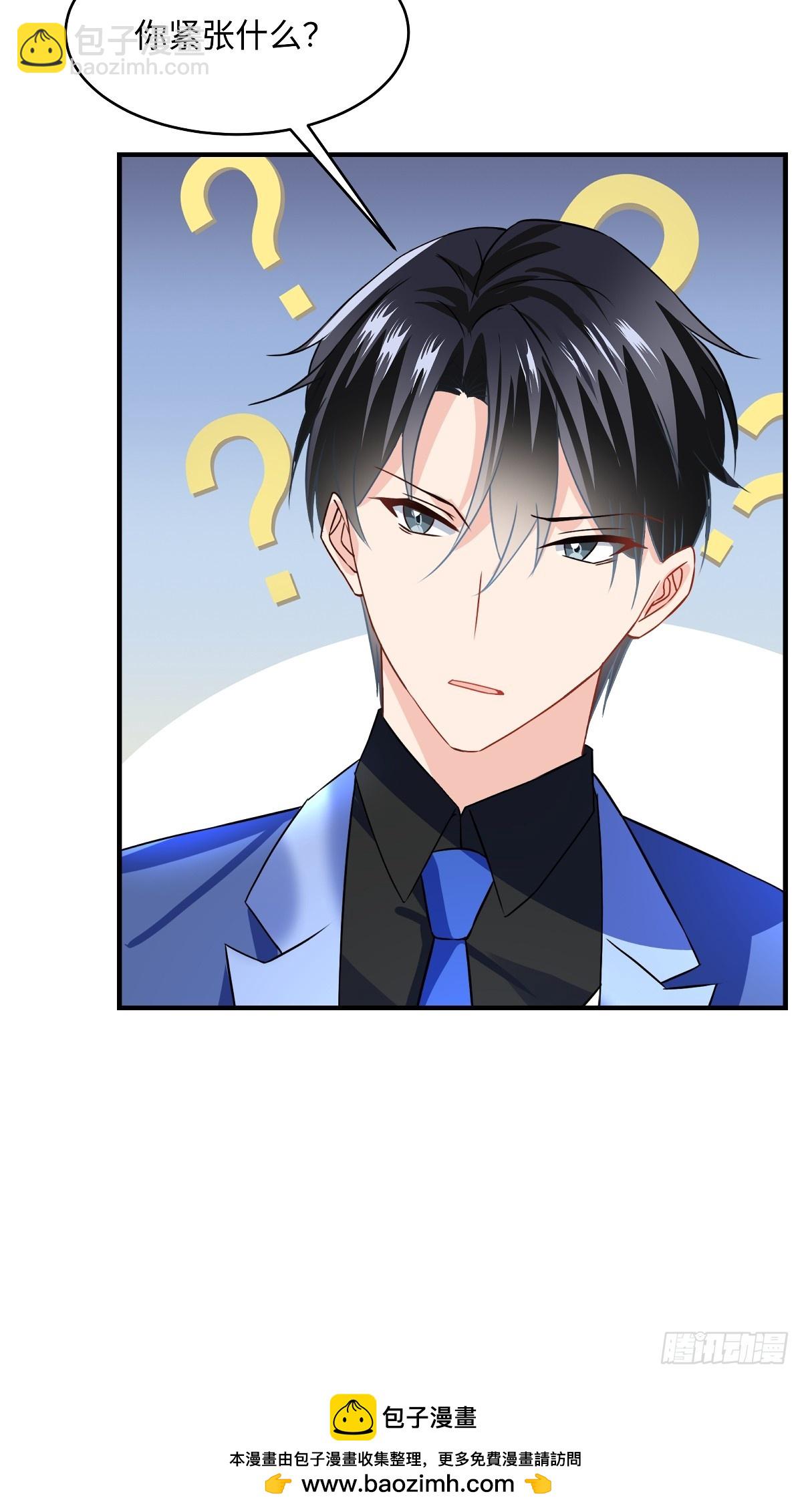 第99话 不入流的手段-第101话