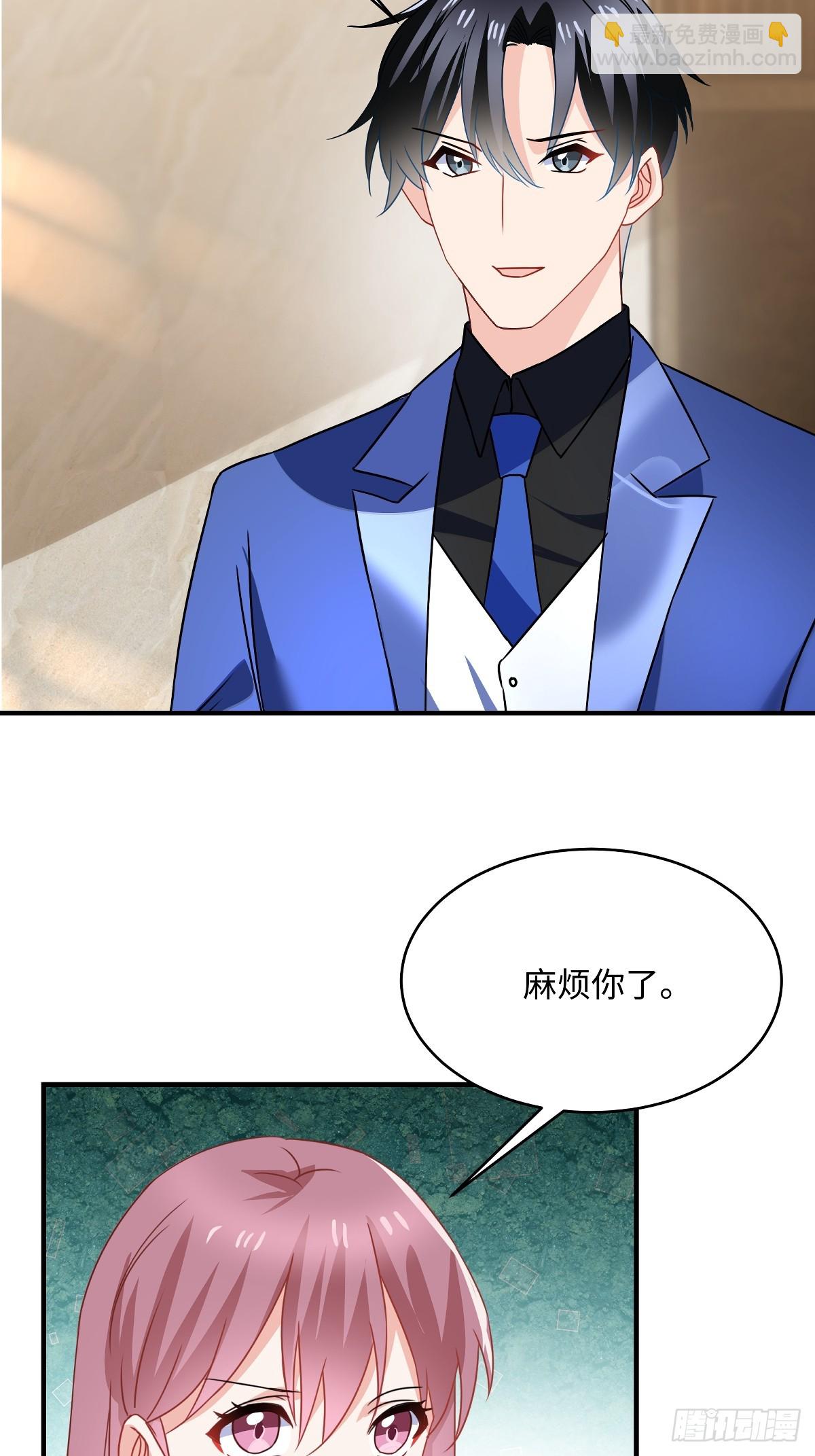 第99话 不入流的手段-第101话