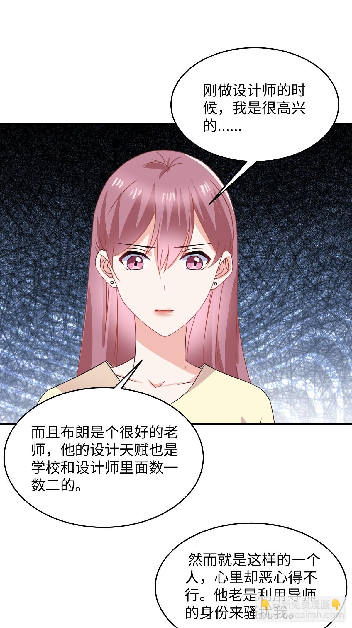 第99话 不入流的手段-第101话