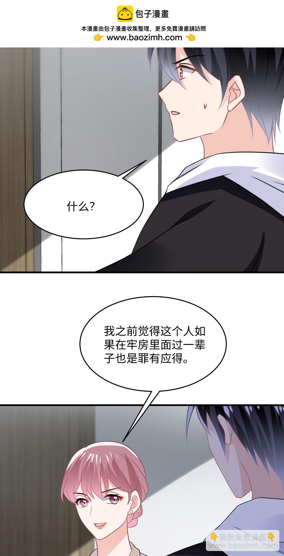 第101话 听不懂你在说什么-第103话