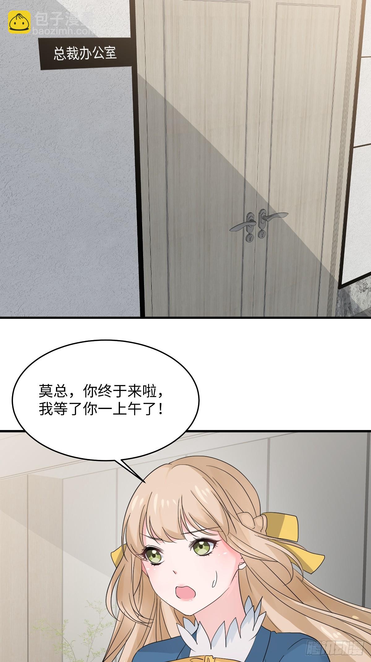 第101话 听不懂你在说什么-第103话