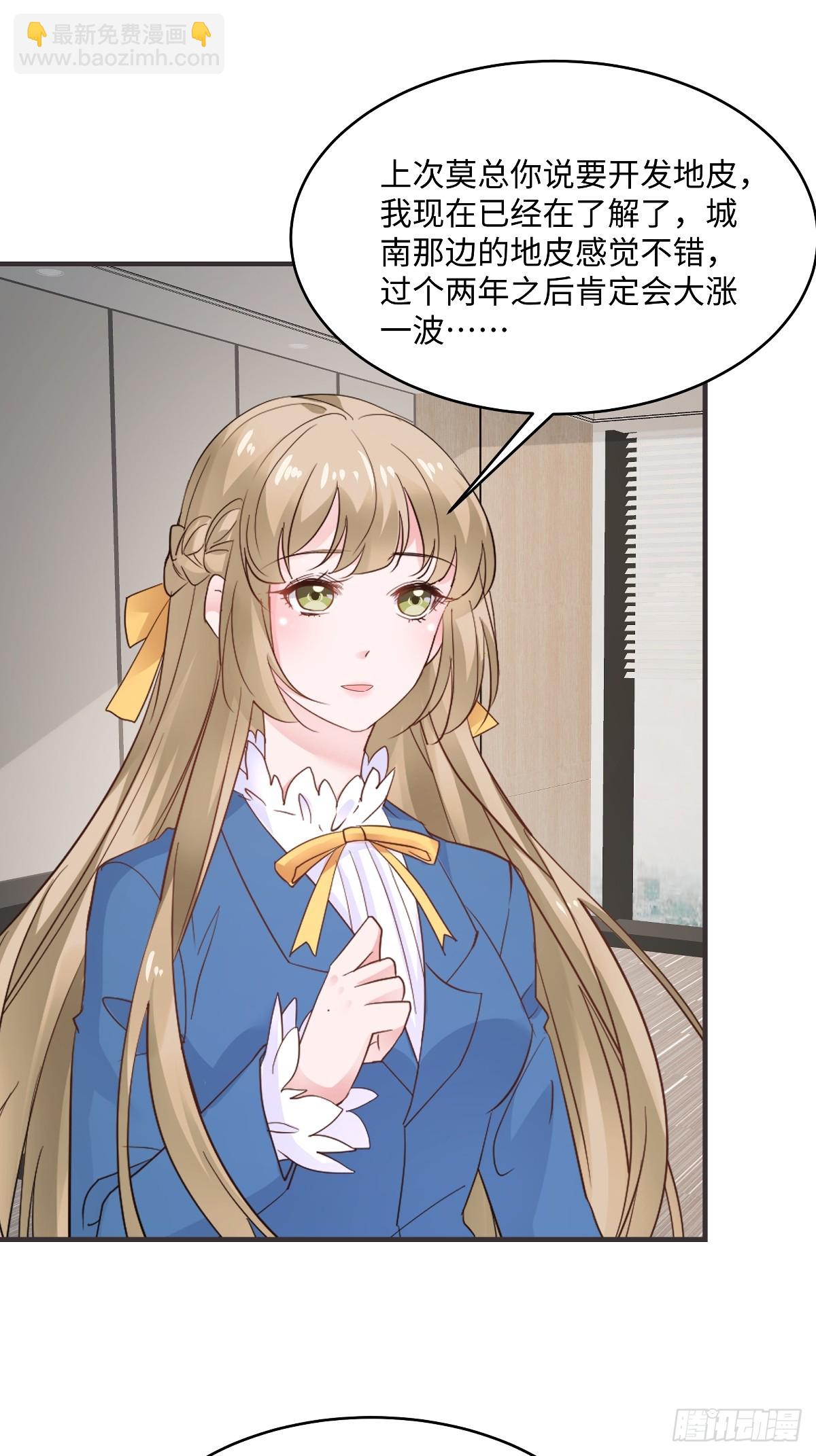 第101话 听不懂你在说什么-第103话