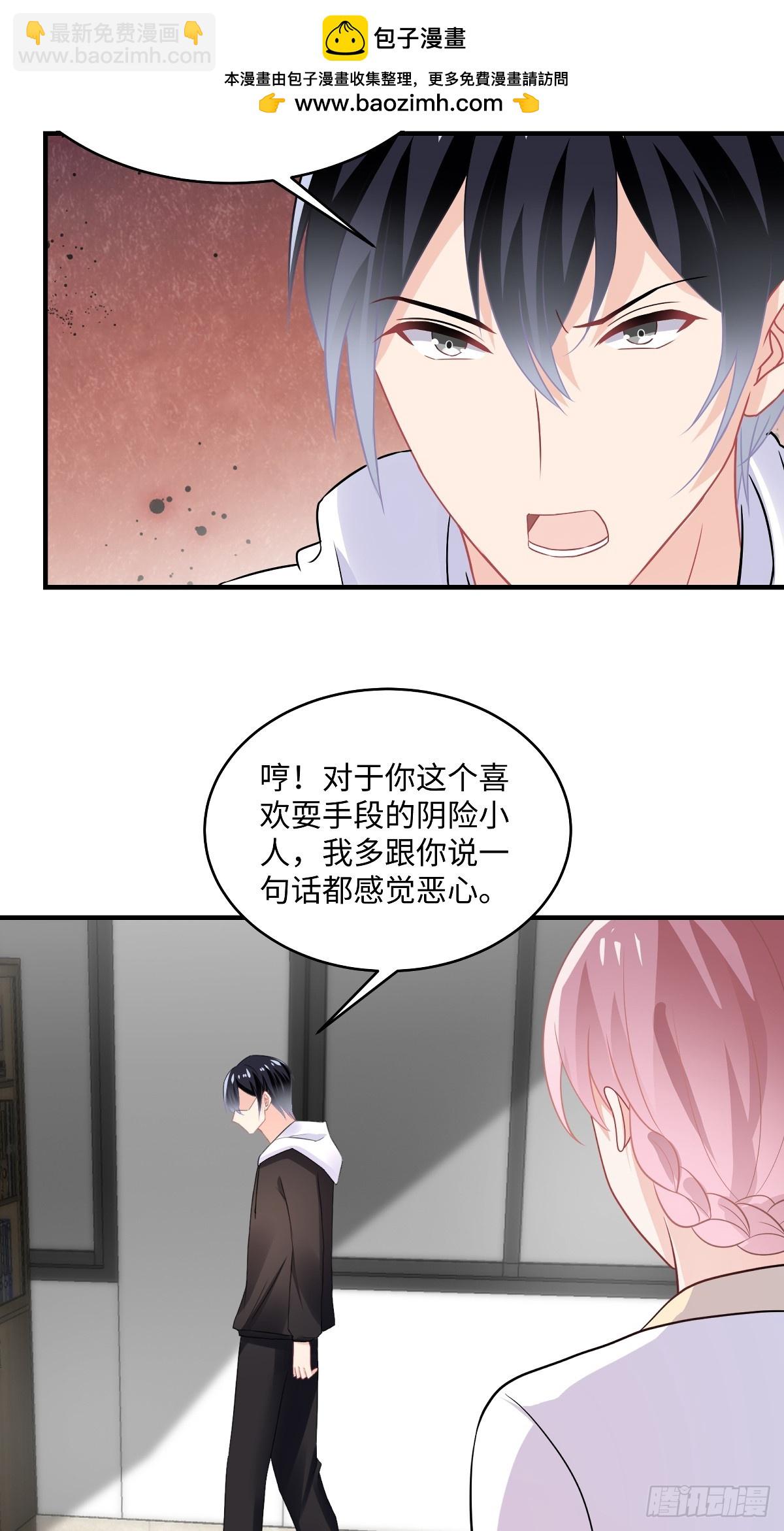 第101话 听不懂你在说什么-第103话