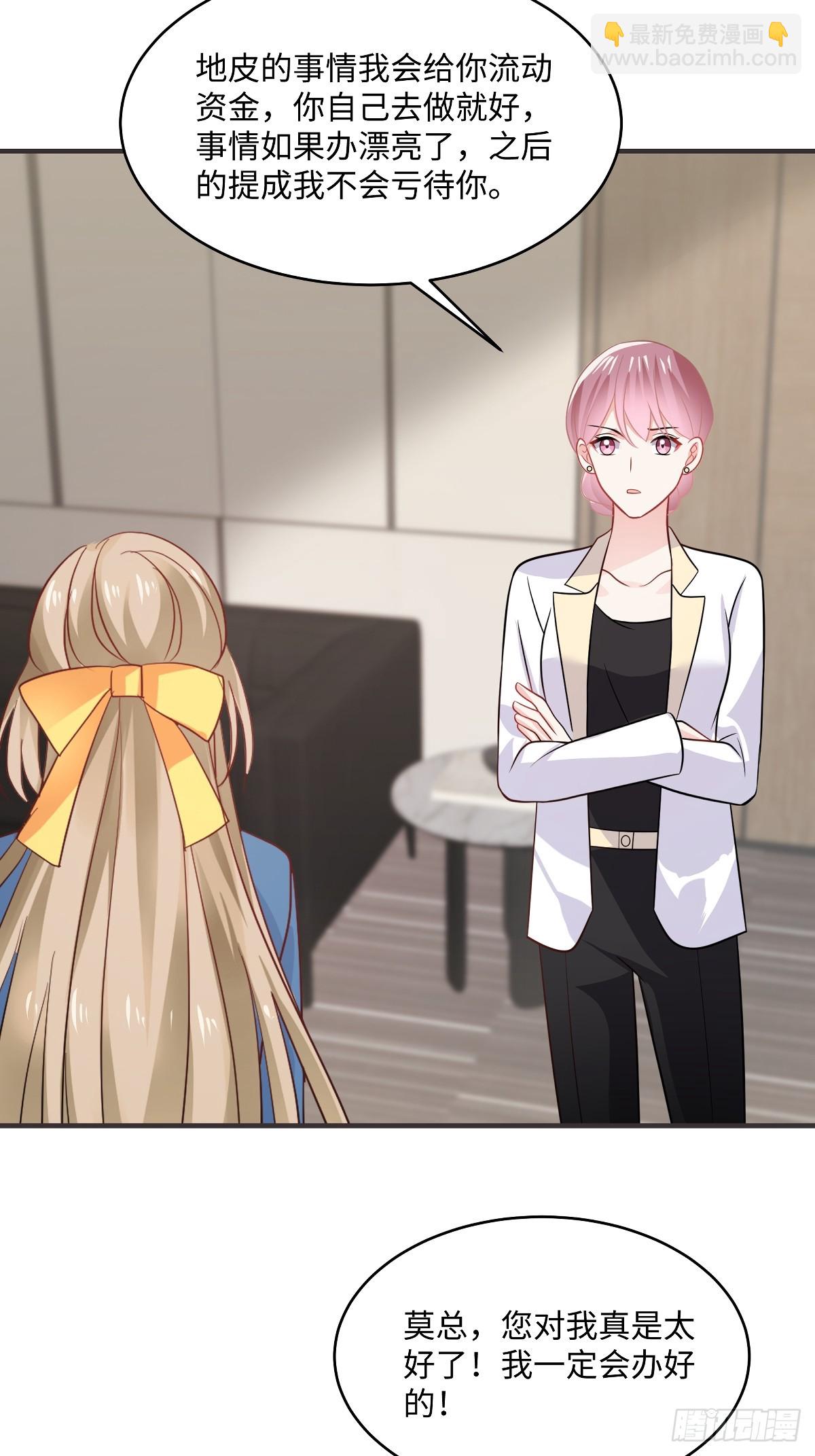 第101话 听不懂你在说什么-第103话