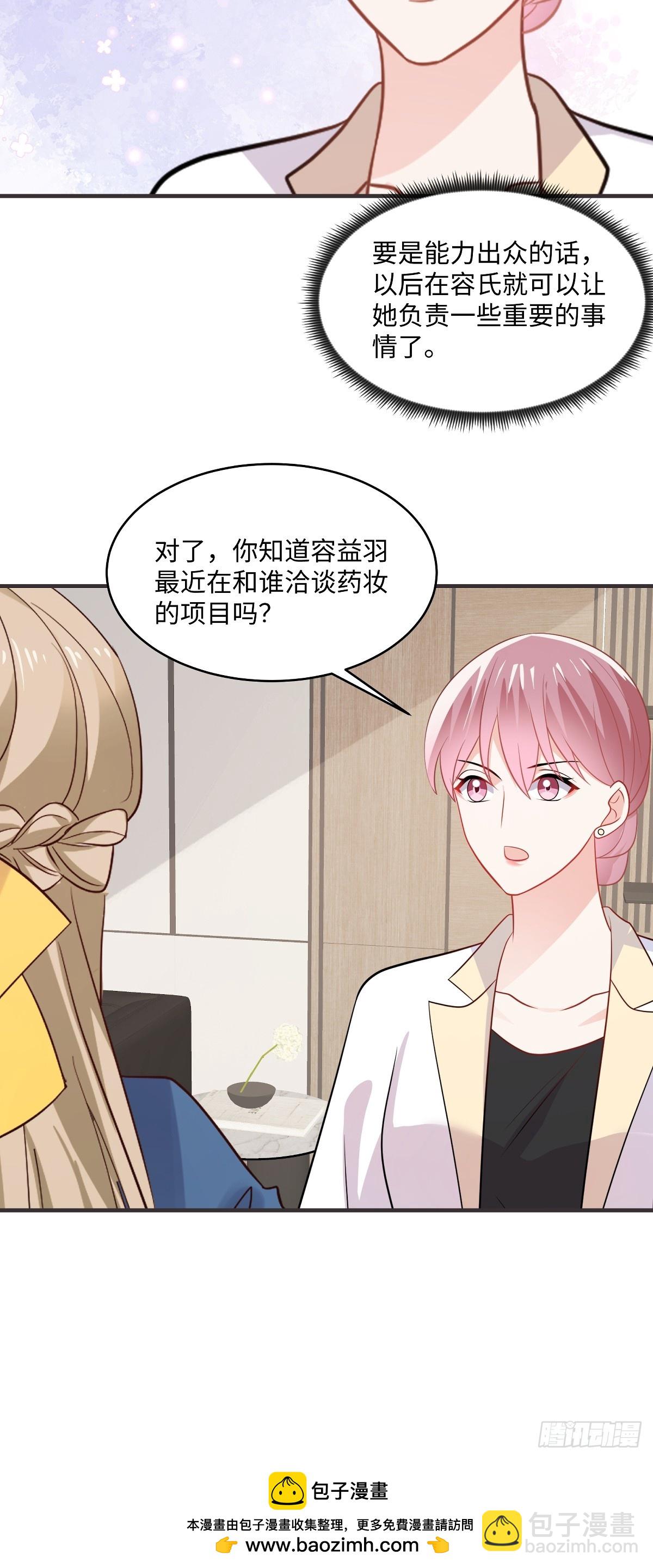 第101话 听不懂你在说什么-第103话