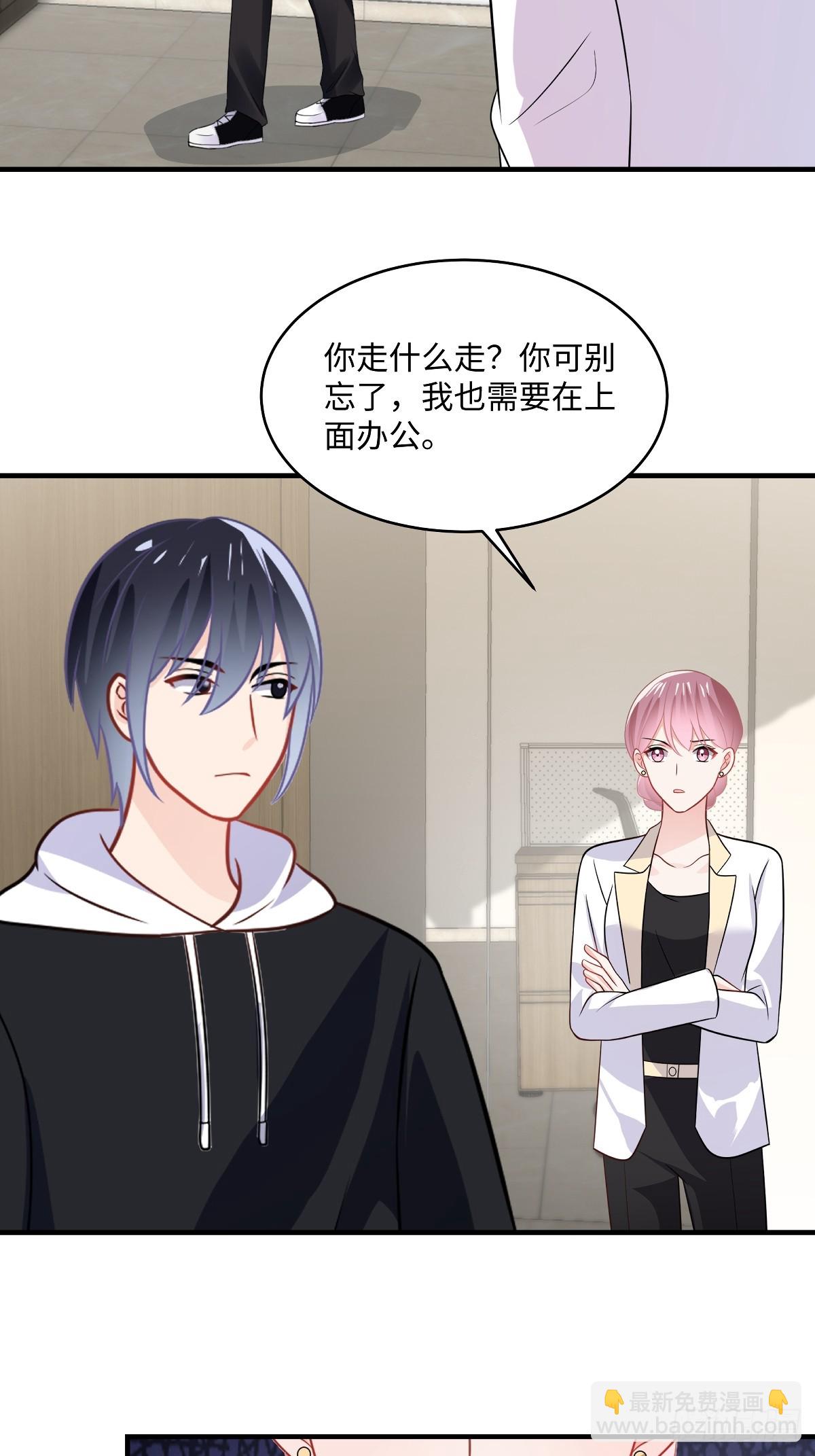 第101话 听不懂你在说什么-第103话