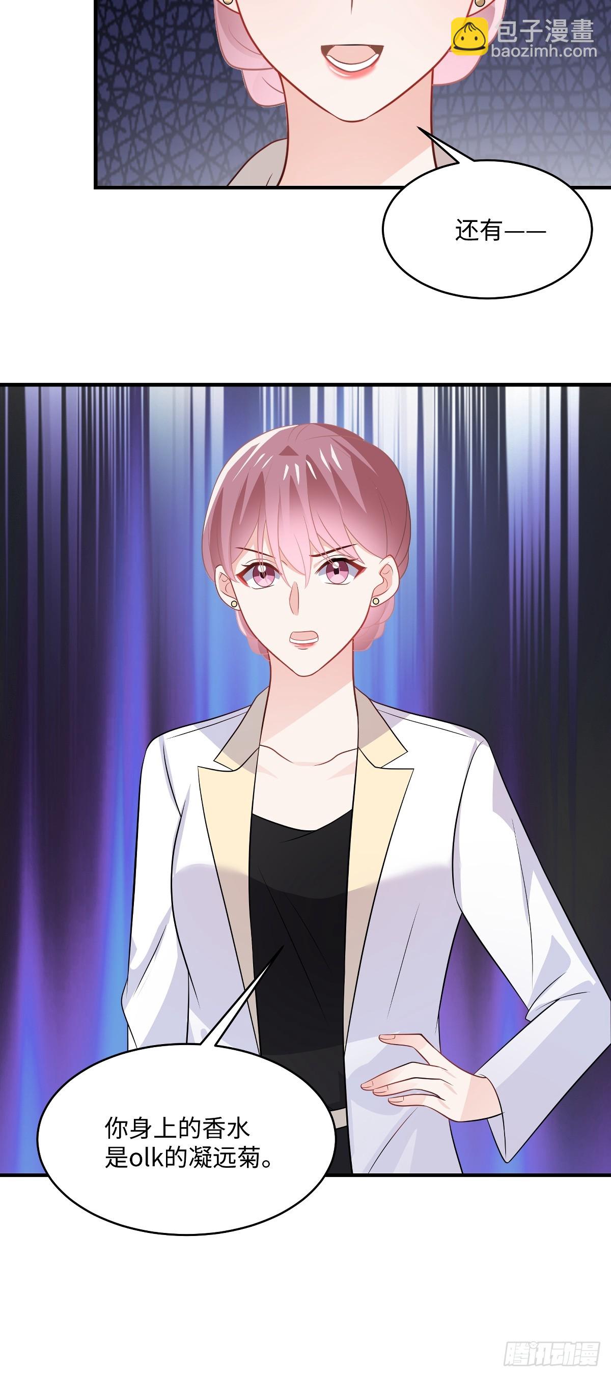 第101话 听不懂你在说什么-第103话