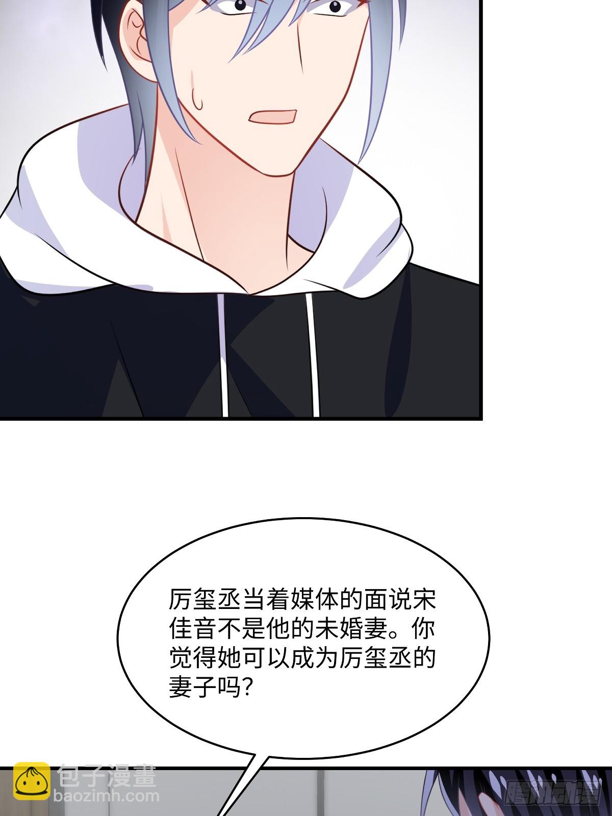 第101话 听不懂你在说什么-第103话