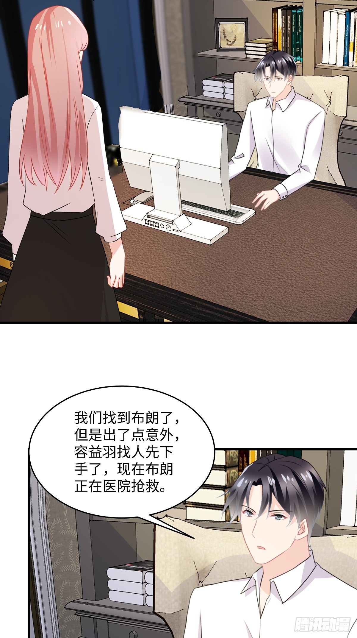 龍鳳三寶：厲爺的心尖妻 - 第103話 小事一樁 - 1