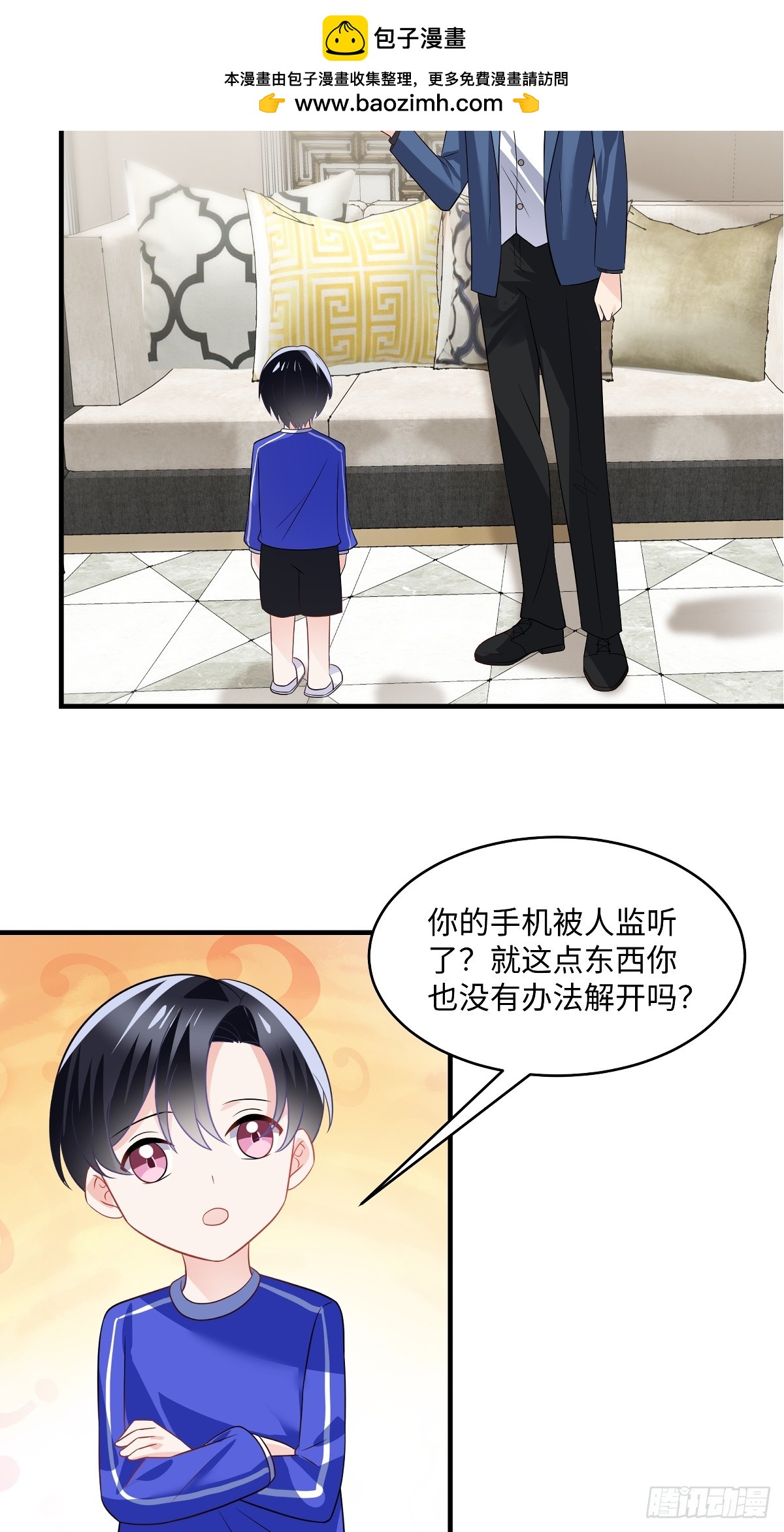 龍鳳三寶：厲爺的心尖妻 - 第103話 小事一樁 - 2
