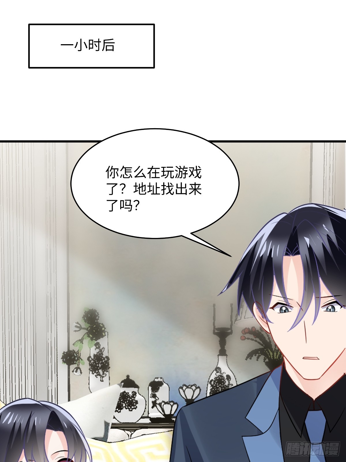 龍鳳三寶：厲爺的心尖妻 - 第103話 小事一樁 - 2