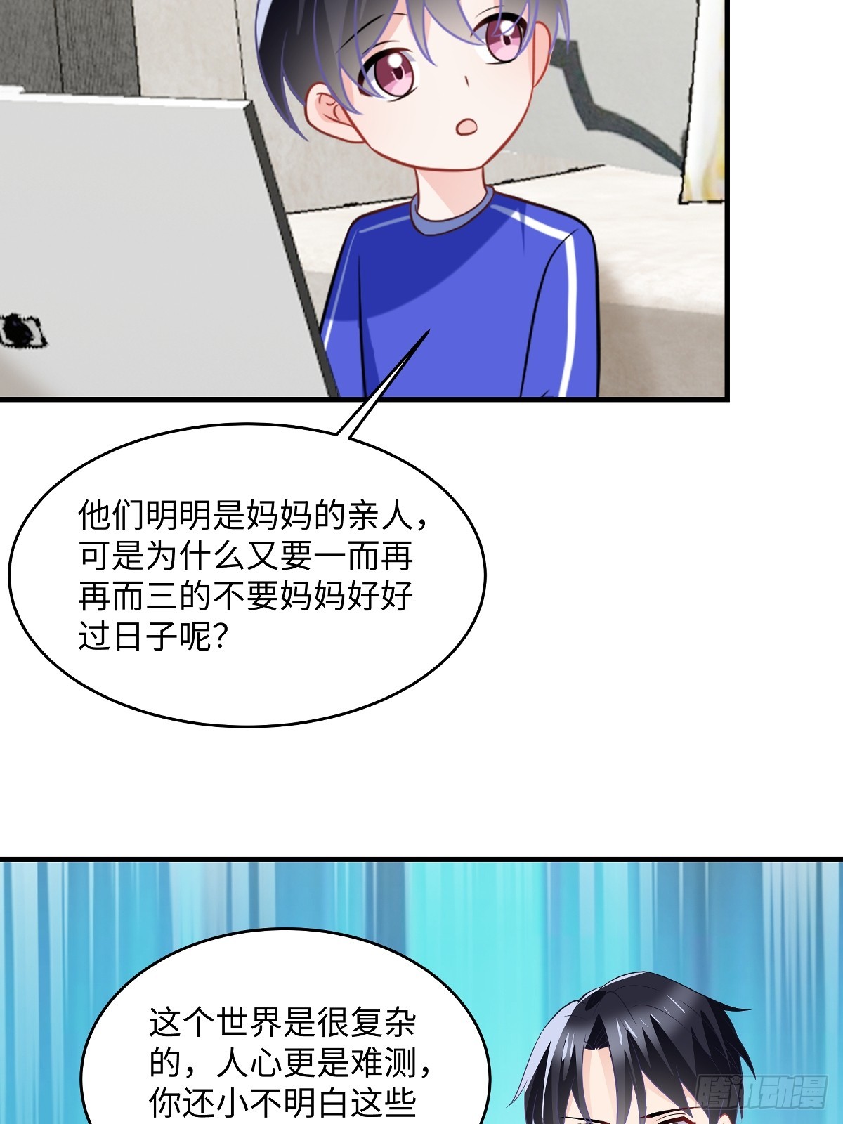 龍鳳三寶：厲爺的心尖妻 - 第103話 小事一樁 - 4