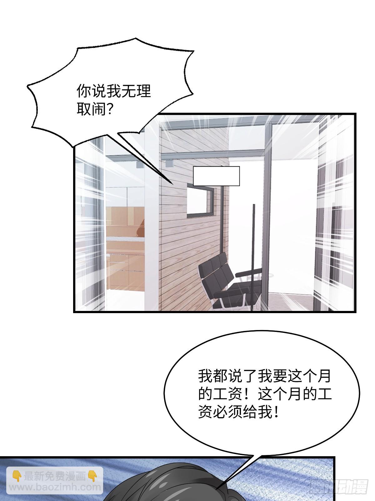 第105话 你要比他狠-第107话