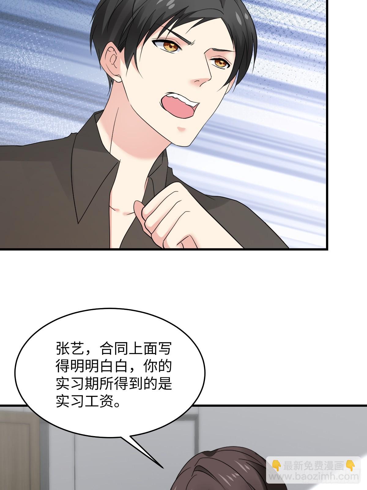 第105话 你要比他狠-第107话