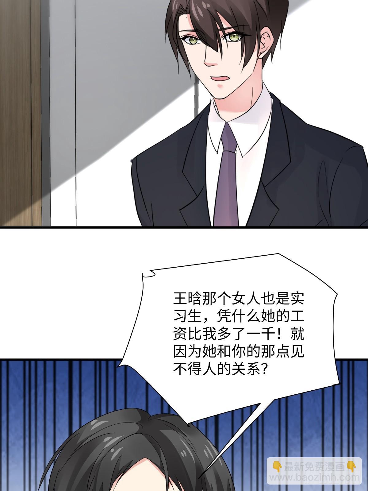 第105话 你要比他狠-第107话