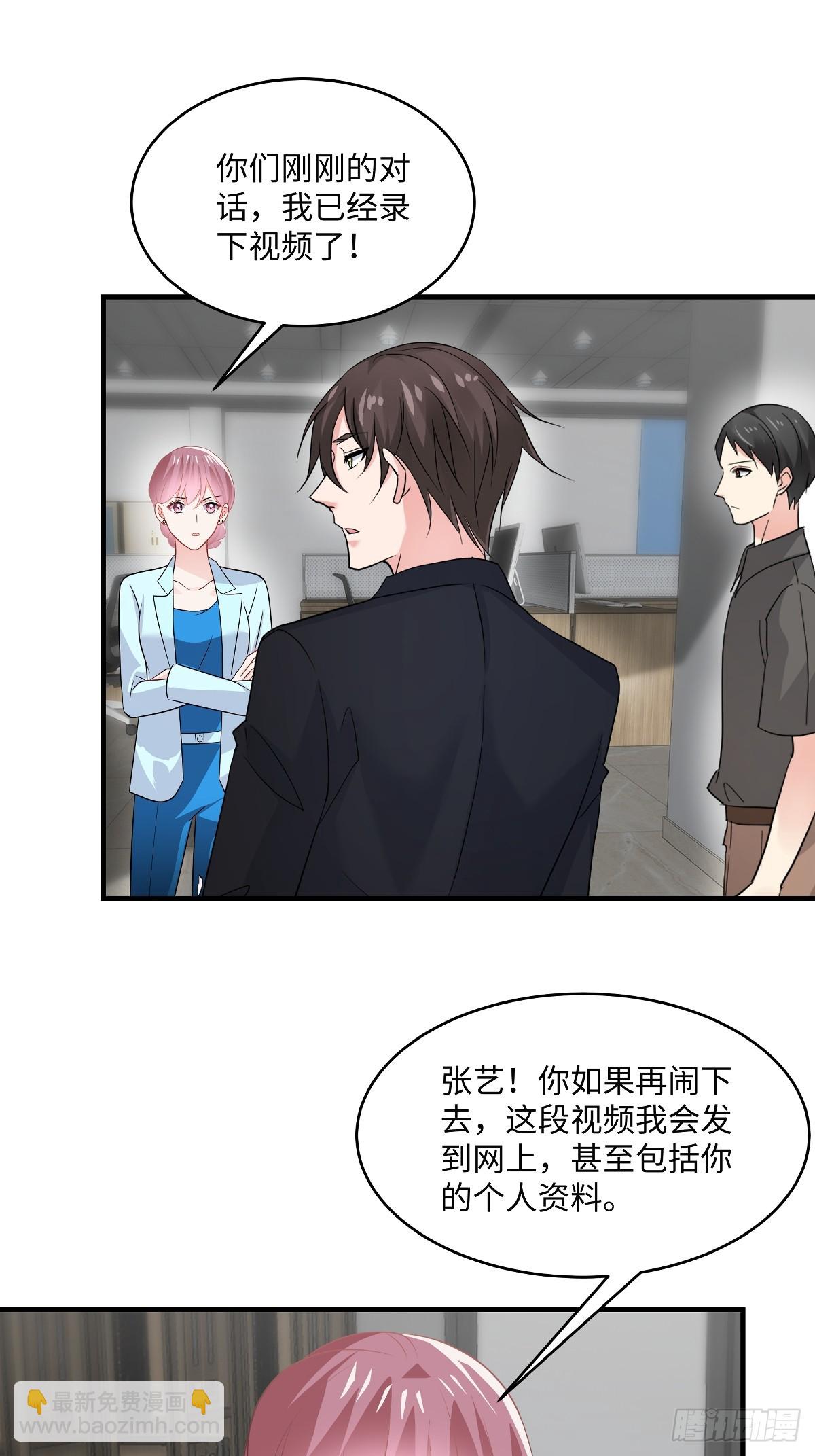 第105话 你要比他狠-第107话