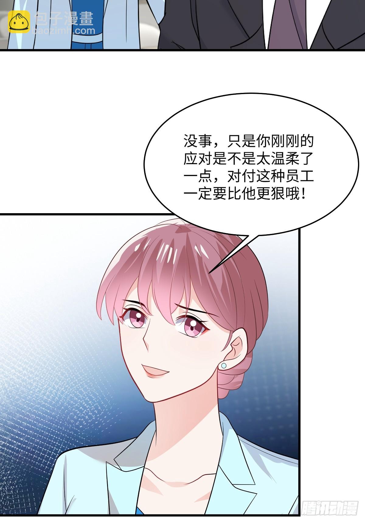 第105话 你要比他狠-第107话