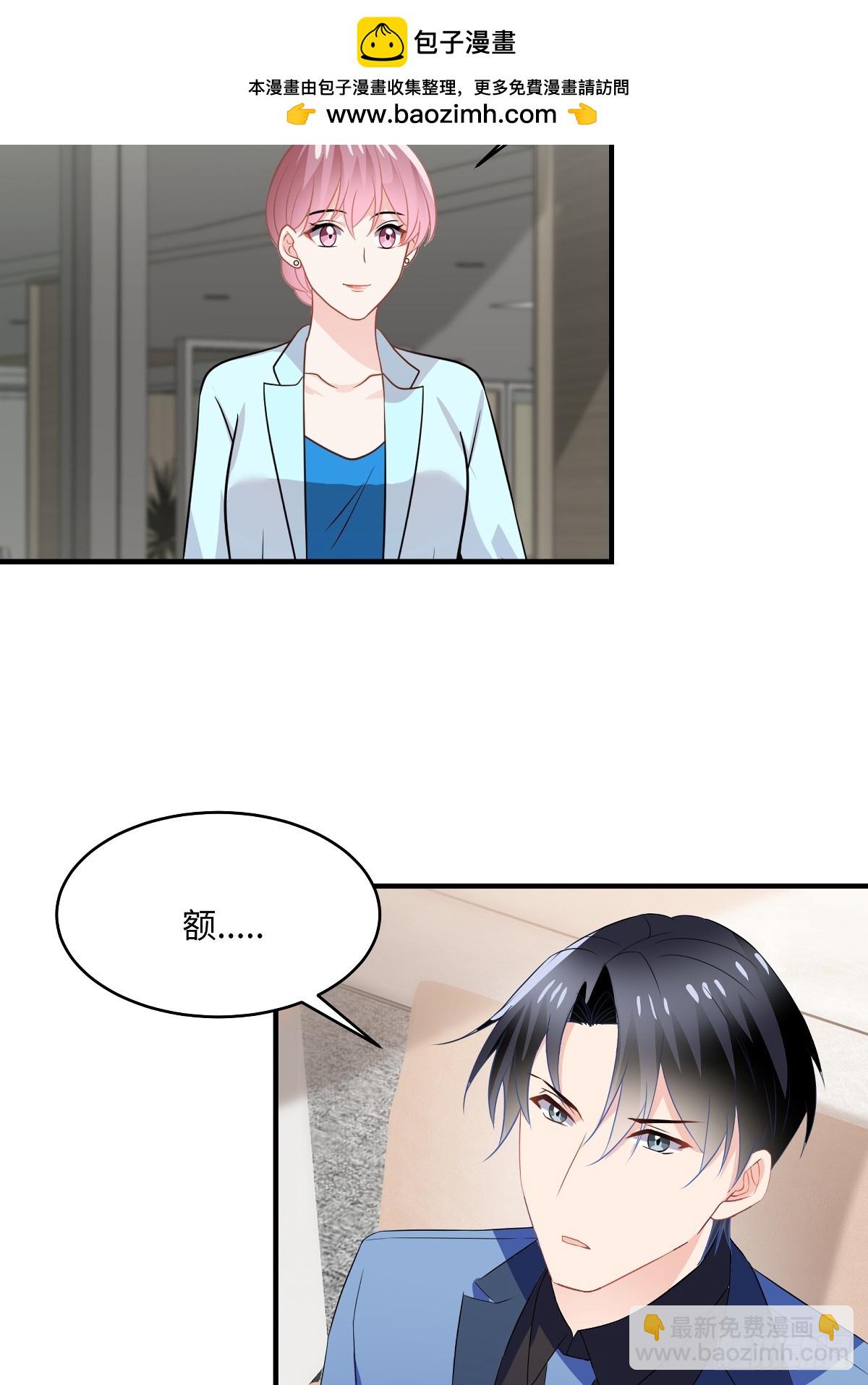 第105话 你要比他狠-第107话