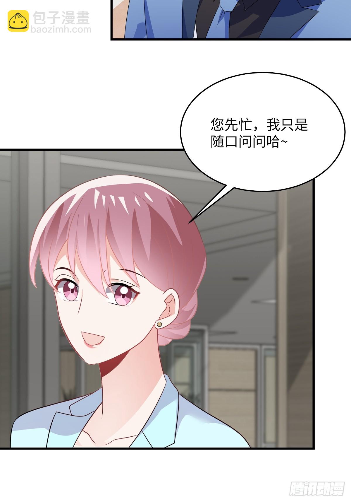 第105话 你要比他狠-第107话