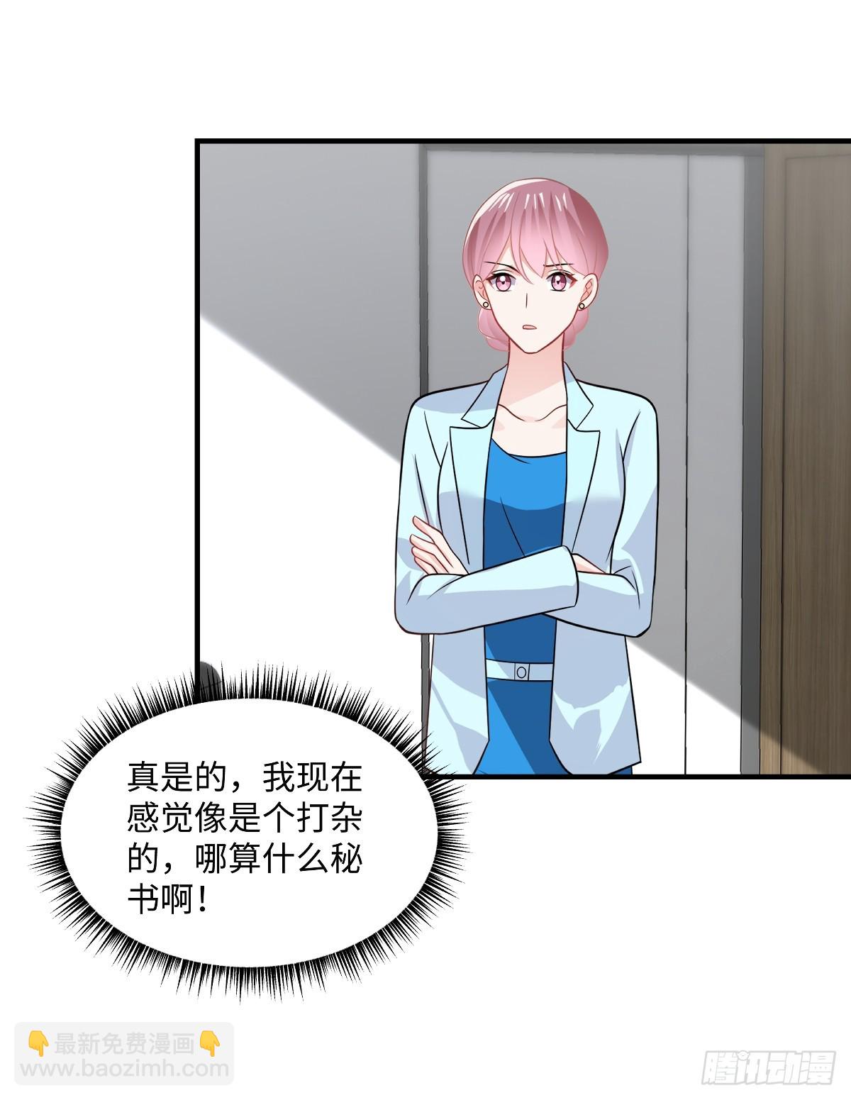 第105话 你要比他狠-第107话