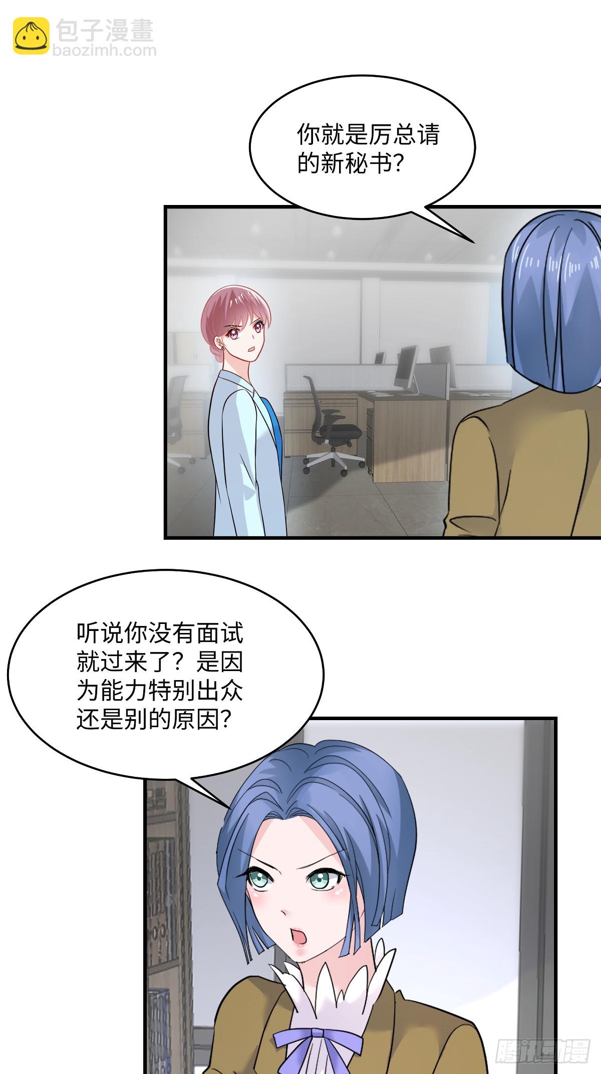 第105话 你要比他狠-第107话