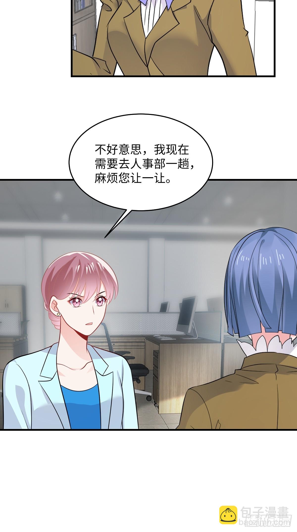 第105话 你要比他狠-第107话