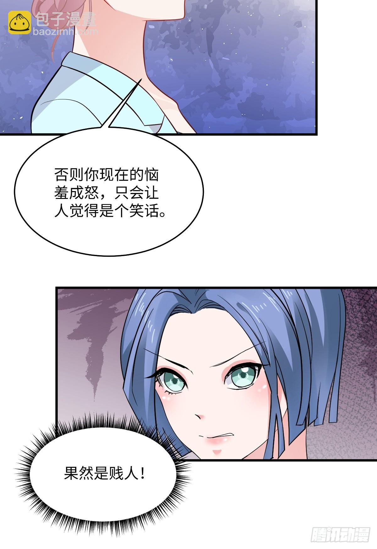 第105话 你要比他狠-第107话