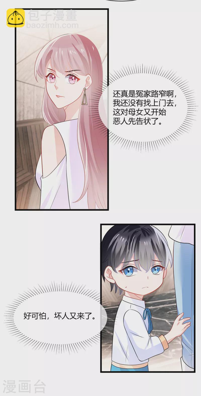 第13话 阿姨，加油！-第15话