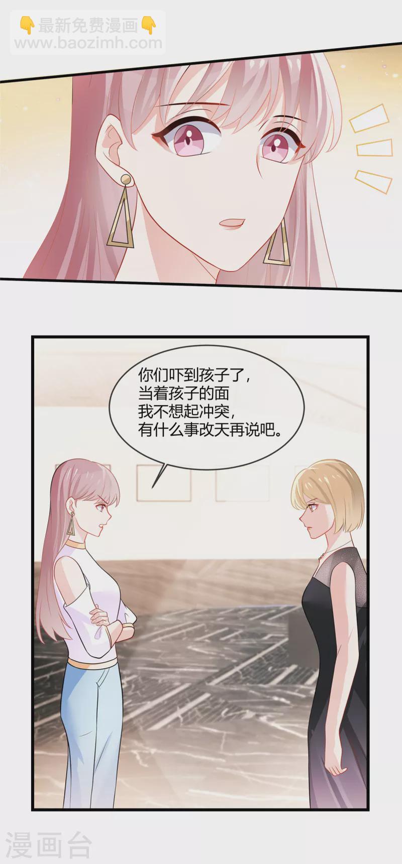 第13话 阿姨，加油！-第15话