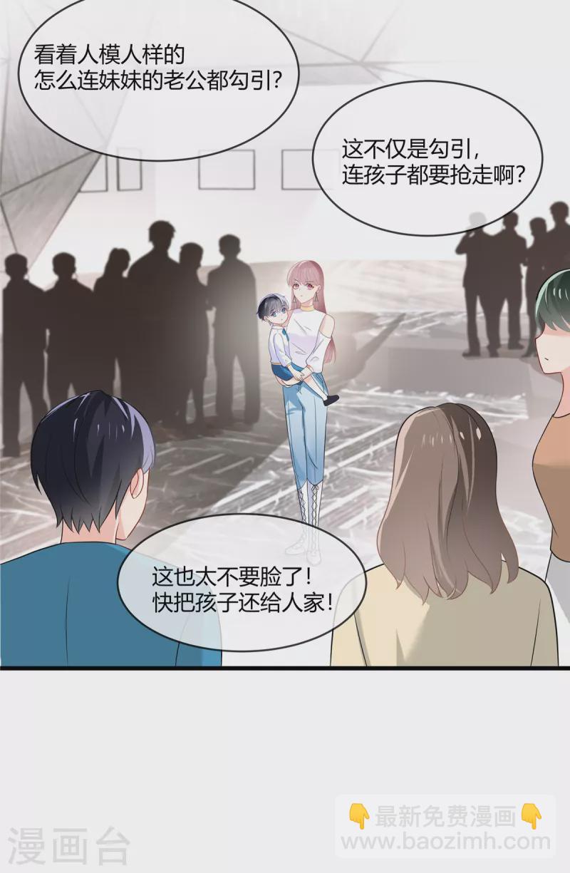 第13话 阿姨，加油！-第15话