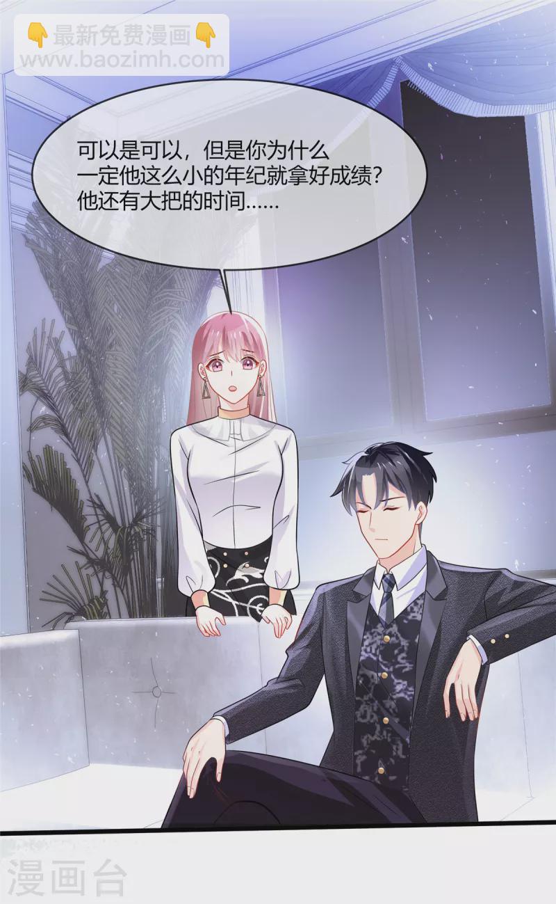 第13话 阿姨，加油！-第15话