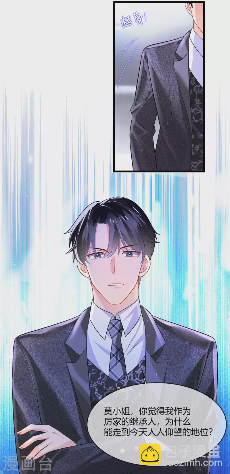 第13话 阿姨，加油！-第15话