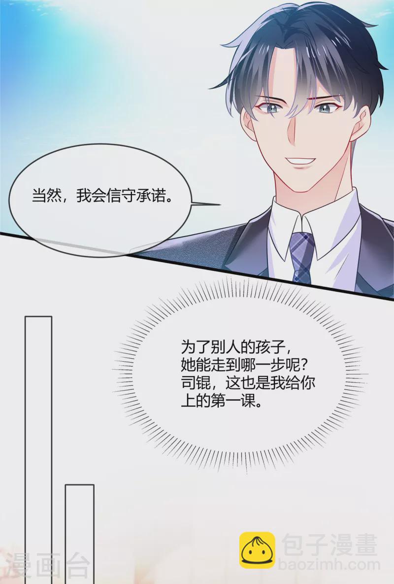 第13话 阿姨，加油！-第15话