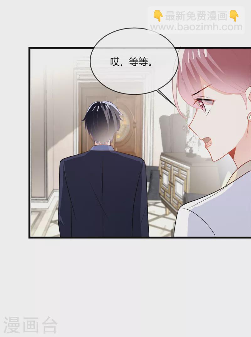 第27话 安全带要系好-第29话