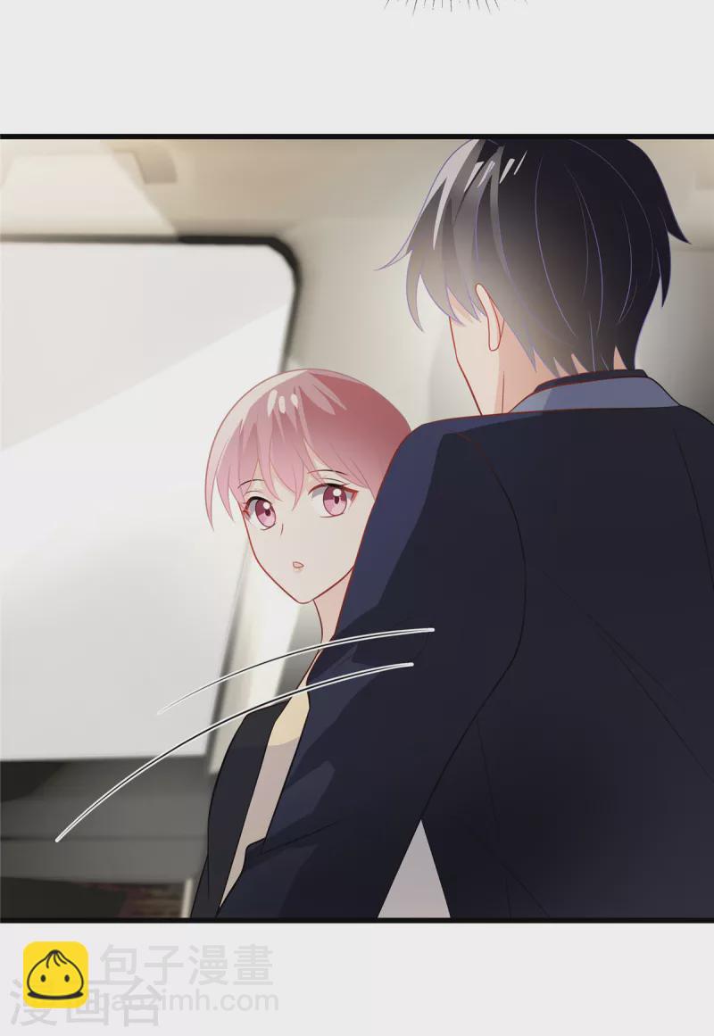 第27话 安全带要系好-第29话